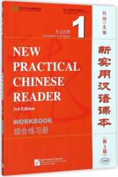 New Practical Chinese Reader Vol.1 - Workbook