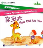 Chinese Paradise Companion Reader Level 1 - How Old Are You