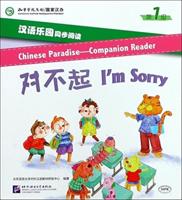 Chinese Paradise Companion Reader Level 1 - I'm Sorry