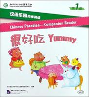 Chinese Paradise Companion Reader Level 1 - Yummy