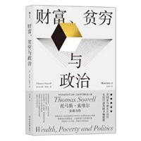 Wealth, Poverty and Politics