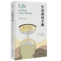 Life a Critical User's Manual: Fassin on the Anthropology of Life