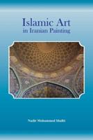 Islamic Art in Iranian Painting