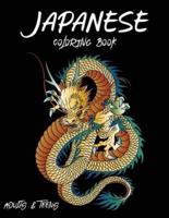 Japanese Teens and Adults Coloring Book: Fantastic Book for Japanese Art Lovers Themes Such As Dragons, Koi Carp Fish, Tattoo Designs, Geishas And So Much More   Beautiful Gift Idea