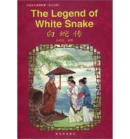 The Legend of White Snake - A Classical Chinese Love Story