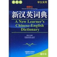 A New Learner's Chinese-English Dictionary (Pocket Ed.)