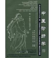 Diagnostics of Traditional Chinese Medicine (2012 Reprint - A New Compiled Practical English-Chinese Library of Traditional Chinese Medicine)