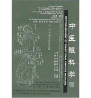 Ophthalmology of Traditional Chinese Medicine (2012 Reprint - A New Compiled Practical English-Chinese Library of Traditional Chinese Medicine)
