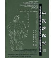 Internal Medicine of Traditional Chinese Medicine (2012 Reprint - A New Compiled Practical English-Chinese Library of Traditional Chinese Medicine)
