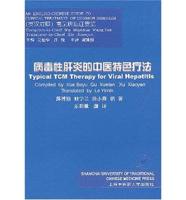 Typical TCM Therapy for Viral Hepatitis (Chinese-English Ed.)