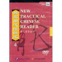 New Practical Chinese Reader Vol.4 - Textbook (DVD)