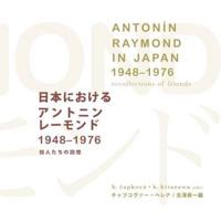 Antonín Raymond in Japan (1948-1976)