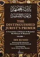 The Distinguished Jurist's Primer - Vol 1