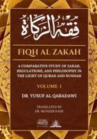 Fiqh Al Zakah - Vol 1