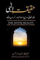 حقیقت الہی - The Divine Reality - Urdu Translation