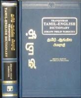 Tamil-english Dictionary
