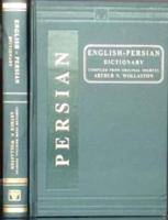 English-Persian Dictionary