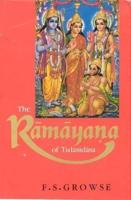 Ramayana of Tulsidasa