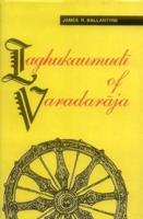 Laghukaumudi of Varadaraja