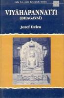 Viyahapannatti Bhagavai