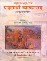 Panchagranthi Vyakarana of Buddhisagara Suri