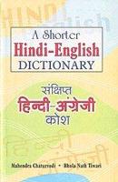 Shorter Hindi-English Dictionary. Script and Roman