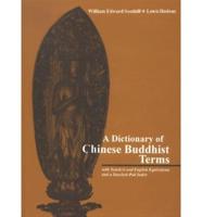 Dictionary of Chinese Buddhist Terms