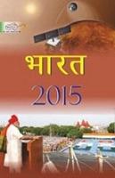 Bharat 2015