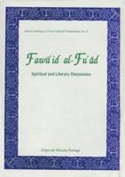 Fawa'id Al-Fu'ad
