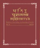 Puratattva: V. 6