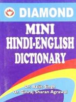 Mini Diamond Hindi-English Dictionary