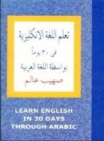 Learn English Through Arabic in 30 Days