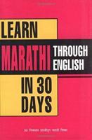 Learn Marathi in 30 Days Through English