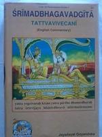 Srimad Valmiki-Ramayana: Pt. 1