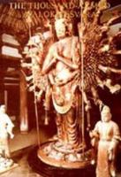 The Thousand-Armed Avalokiteshvara