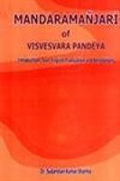 Mandaramanjari of Vishvesvara Pandeya