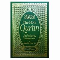 The Holy Qur'an: Transliteration in Roman Script With Arabic Text Part 1