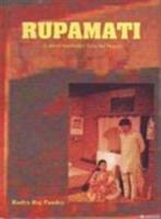 Rupamati