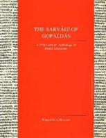 The Sarvagi of Gopaldas