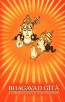 Bhagvad Gita: Verse Transaltion