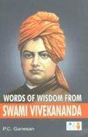 Words of Wisdom from Swami Vivekanada
