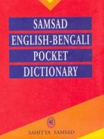 Samsad English-Bengali Pocket Dictionary