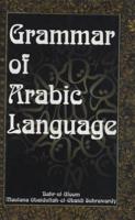 Grammar of Arabic Language