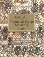 Kalamkari and Traditional Design Heritage of India
