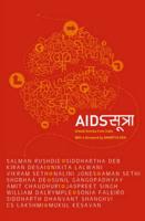 Aids sutra