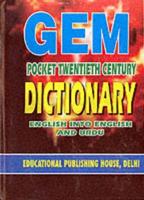 Gem Pocket Twentieth Century Dictionary