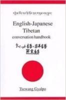English-Japanese-Tibetan Conversational Handbook