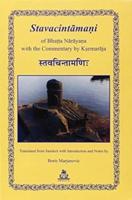 Stavacintamani of Bhatta Narayana With the Commentary by Ksemaraja