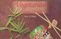Vegetarian Chinese Cuisine
