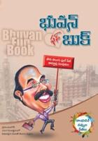 Bhuvan Fun Book